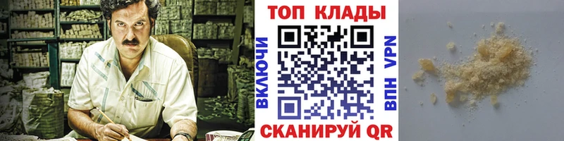Купить наркотики цена Богучар Гашиш  Галлюциногенные грибы  КОКАИН  ТГК  МЕФ  Бошки Шишки  Alpha-PVP 