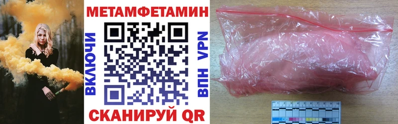 Амфетамин 98%  как найти закладки  Богучар 