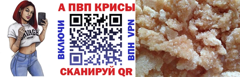 Alpha-PVP мука  хочу   Богучар 