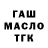 Дистиллят ТГК жижа Grozny Online