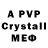 Кетамин VHQ Your_Nightmare24 Lurch