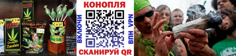 купить закладку  Богучар  Cannafood марихуана 