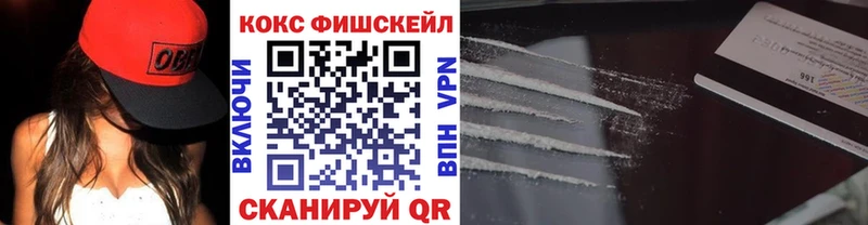 Кокаин VHQ  Богучар 