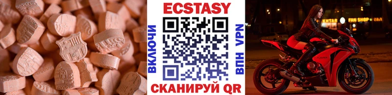 ЭКСТАЗИ 99%  дарк нет Telegram  Богучар  даркнет сайт 