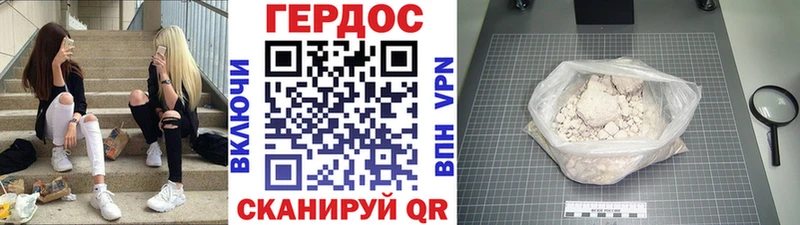 ГЕРОИН афганец  мега маркетплейс  Богучар  сколько стоит 