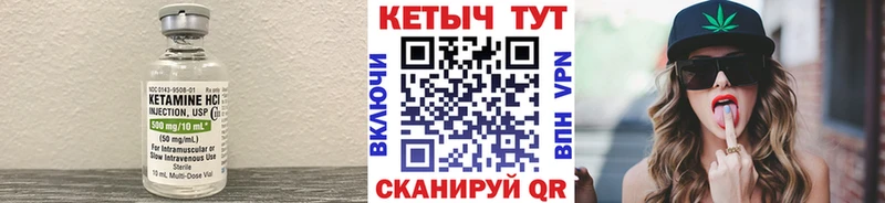 продажа наркотиков Богучар КЕТАМИН ketamine