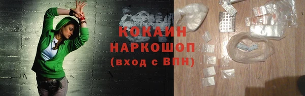 apvp Куйбышев