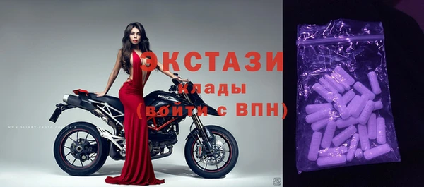 спиды Алексин