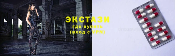 спиды Алексин
