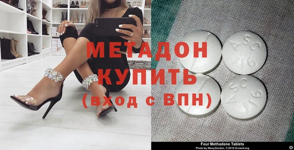 спиды Алексин