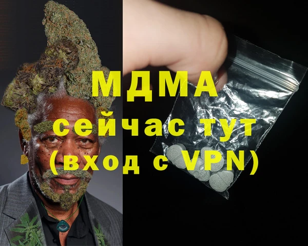 mdpv Алзамай
