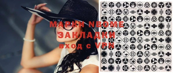 спиды Алексин