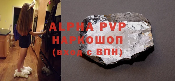 скорость Алексеевка
