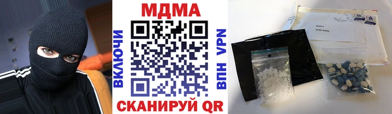 МДМА crystal  Богучар 