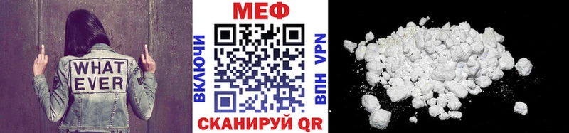 Мефедрон мука  Богучар 