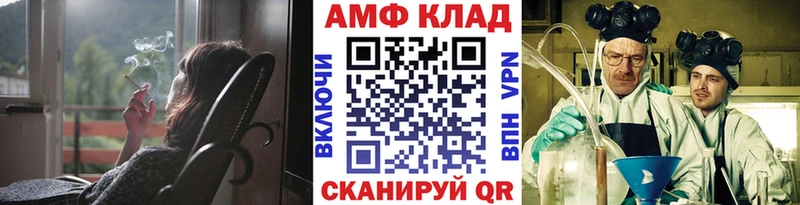 Первитин Methamphetamine  Богучар 