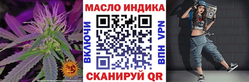 ТГК THC oil Богучар