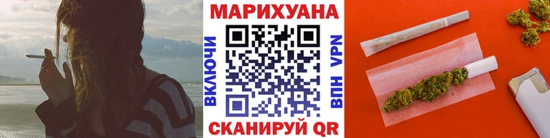 где найти Богучар Марихуана семена
